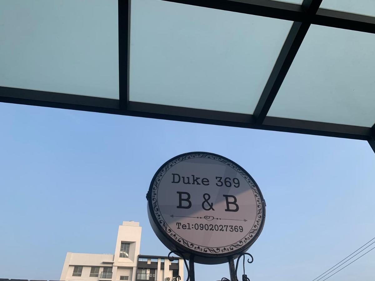 شقة Duke 369 دونغانغ المظهر الخارجي الصورة